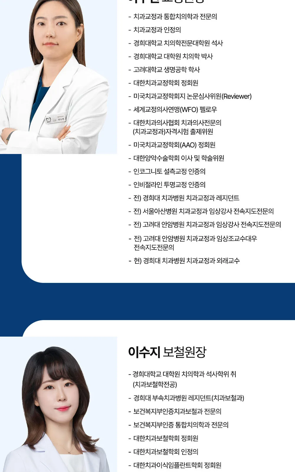 시술 상세 5