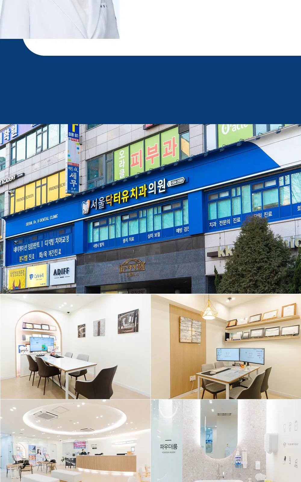 시술 상세 6