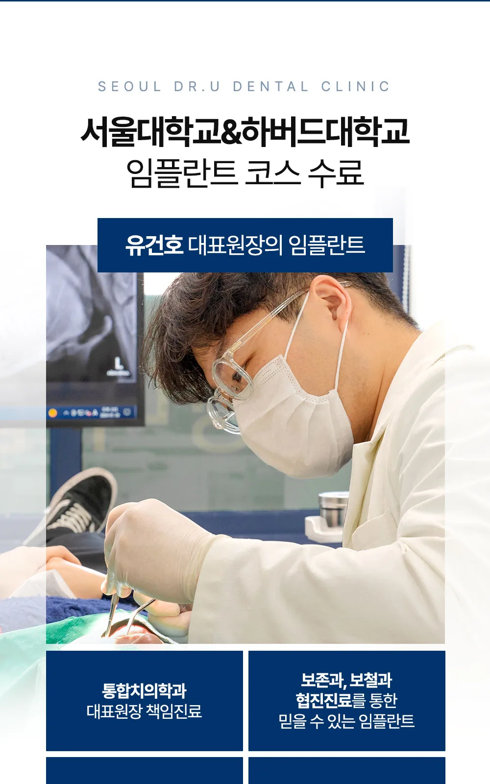 시술 상세 3