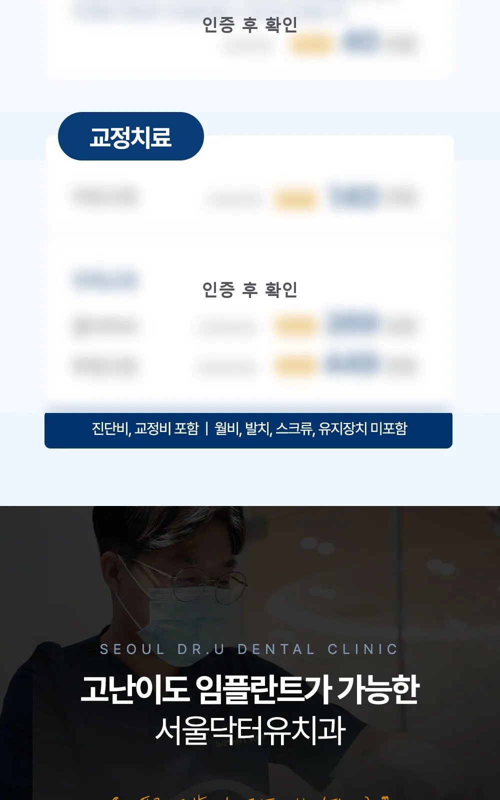 시술 상세 8