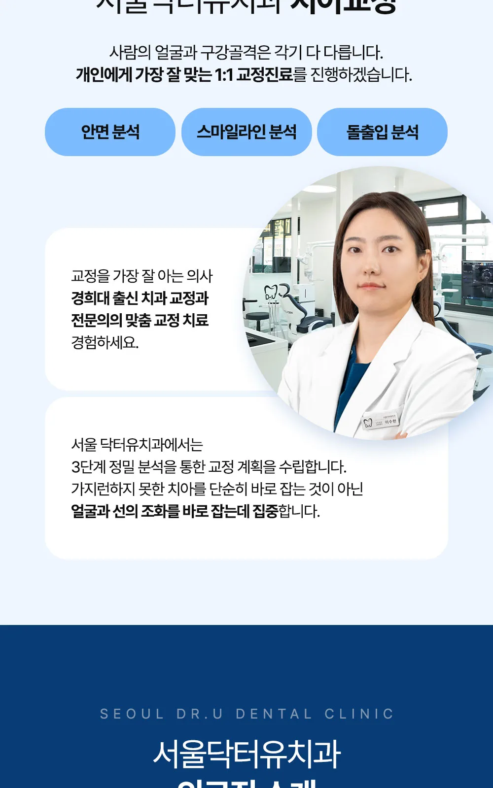 시술 상세 11