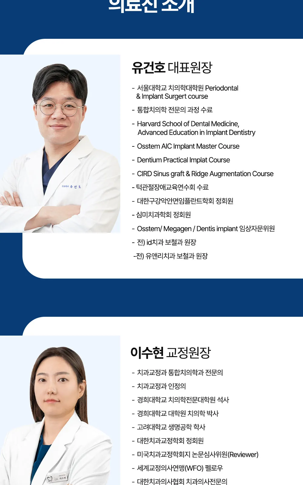 시술 상세 12