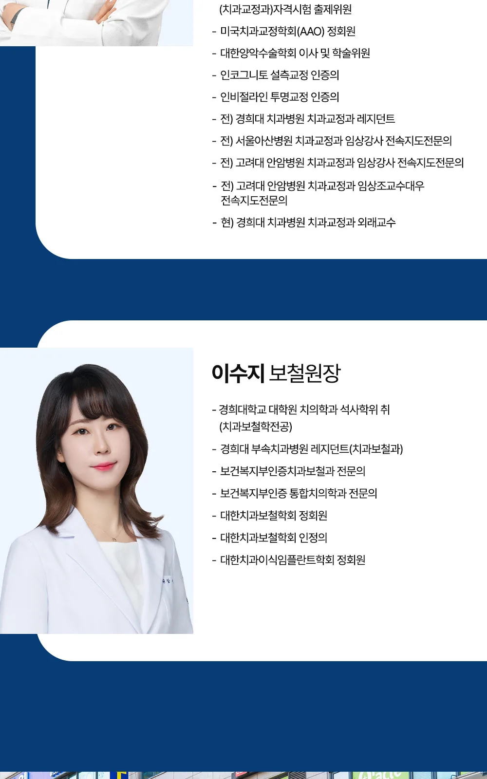 시술 상세 13