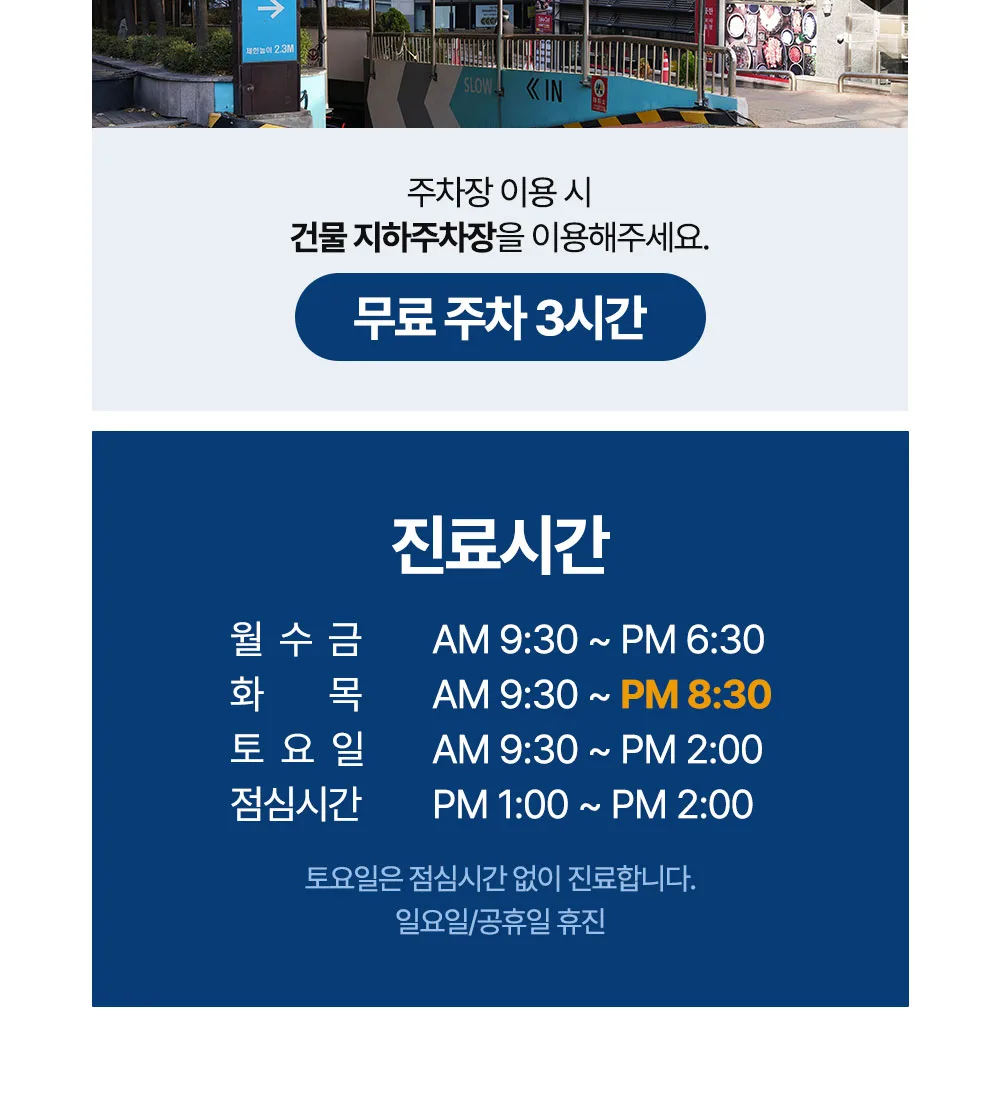 시술 상세 16