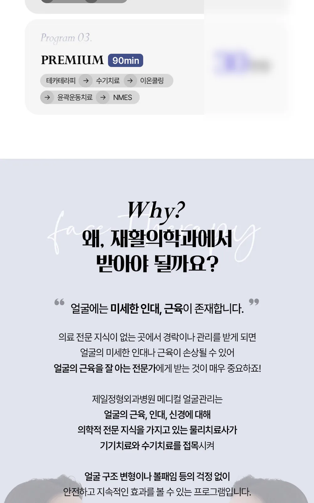 시술 상세 7