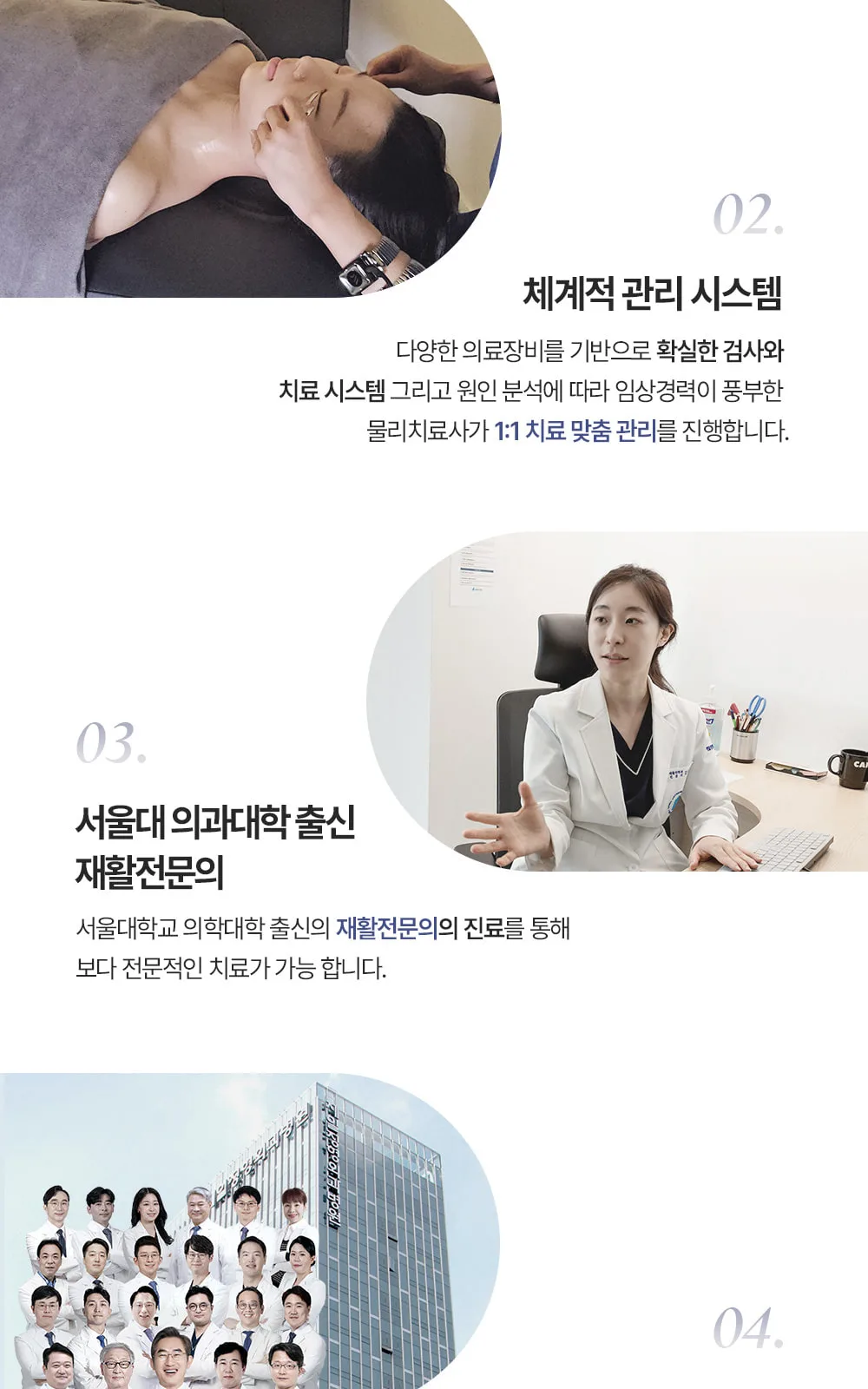 시술 상세 12