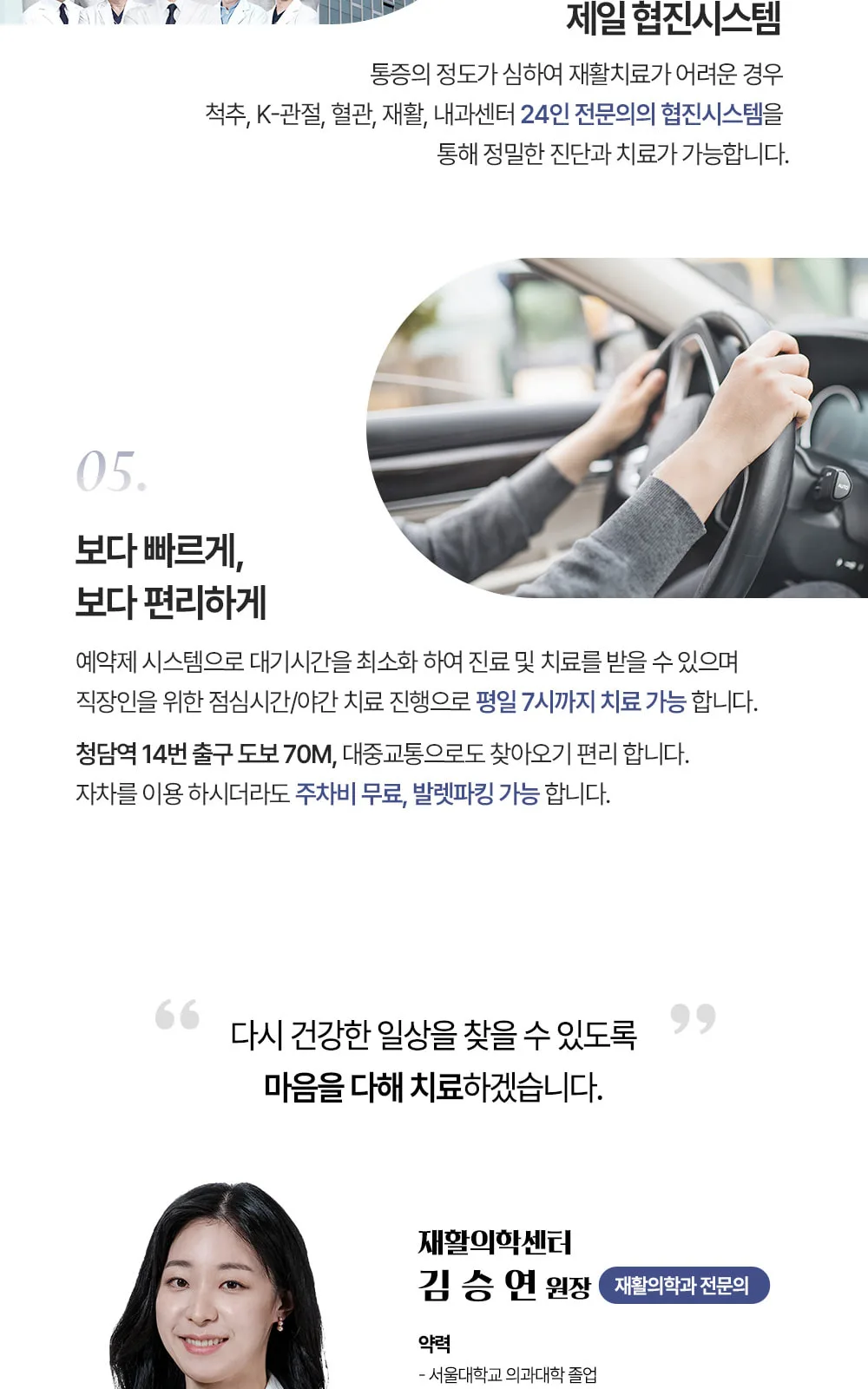 시술 상세 13