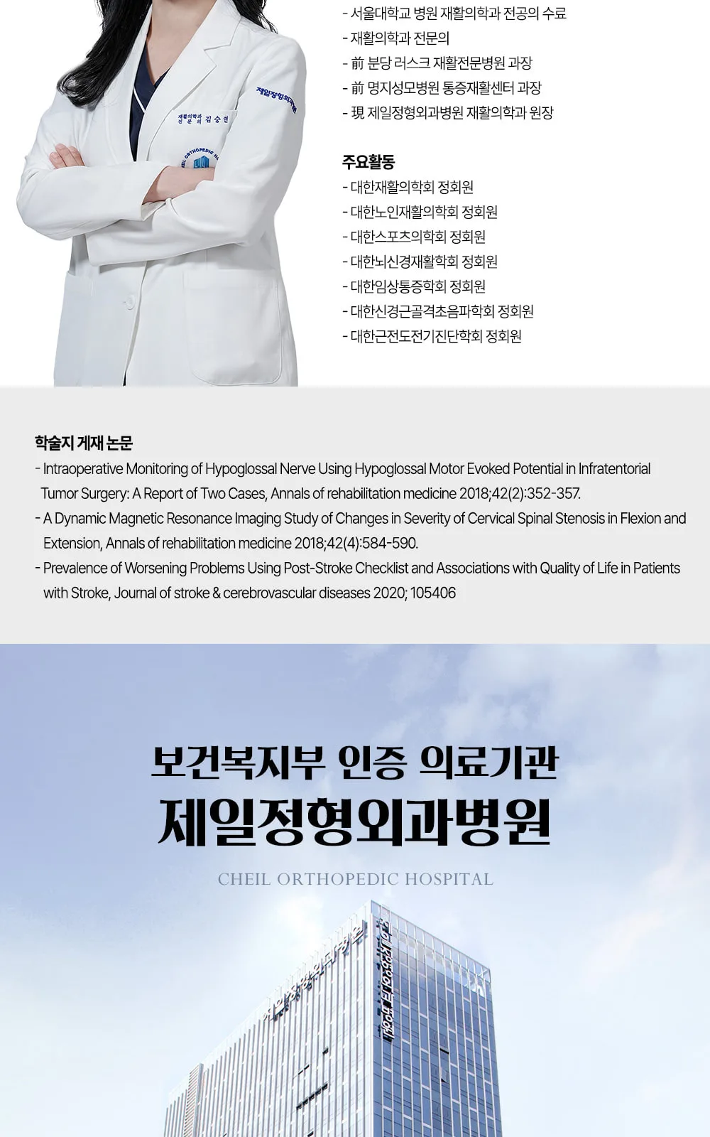 시술 상세 14