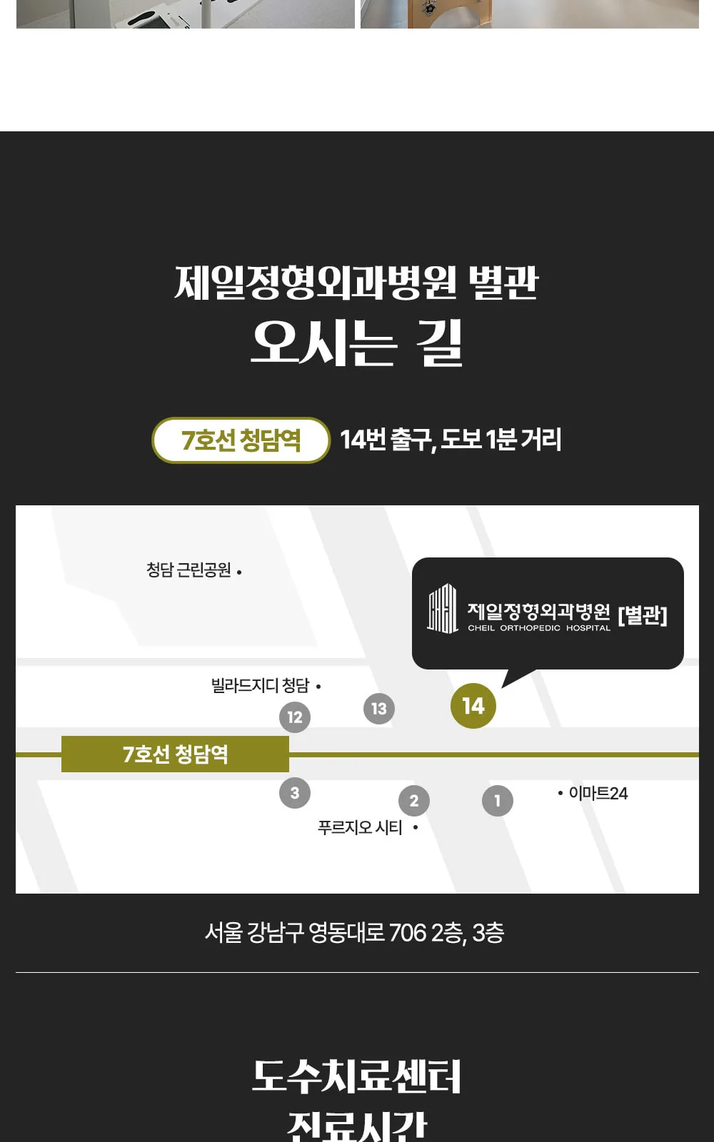 시술 상세 16