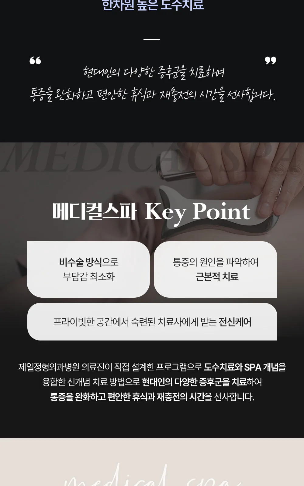 시술 상세 2