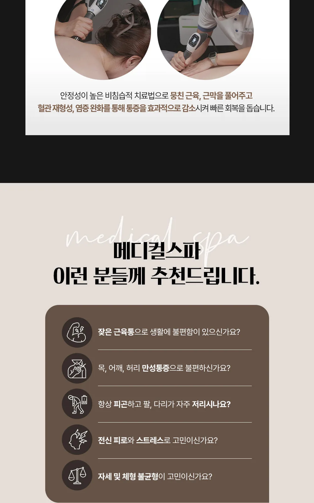 시술 상세 6