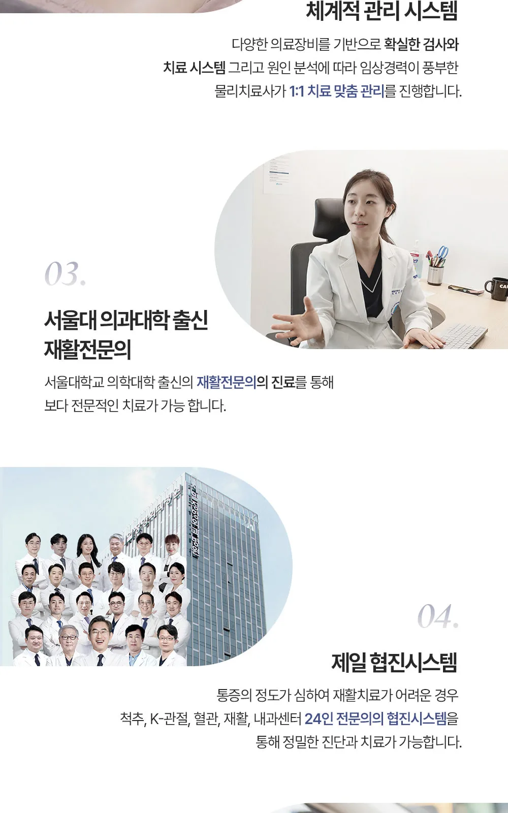 시술 상세 8