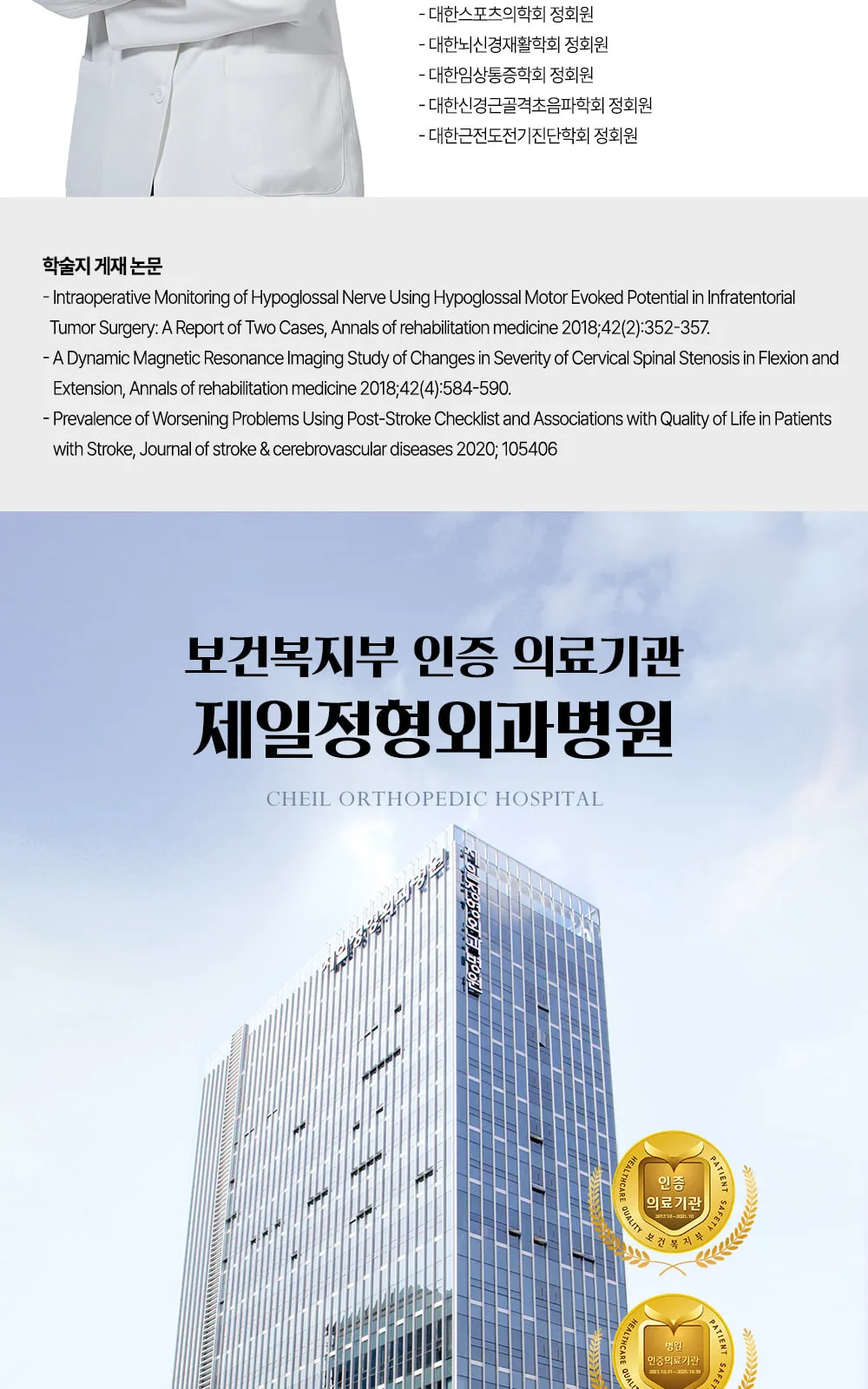 시술 상세 10
