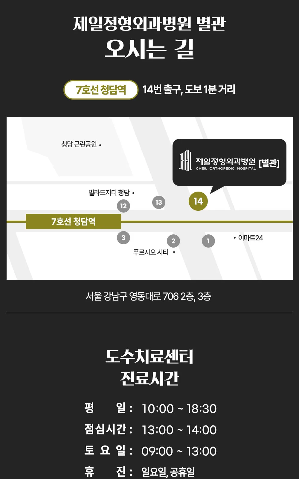 시술 상세 12