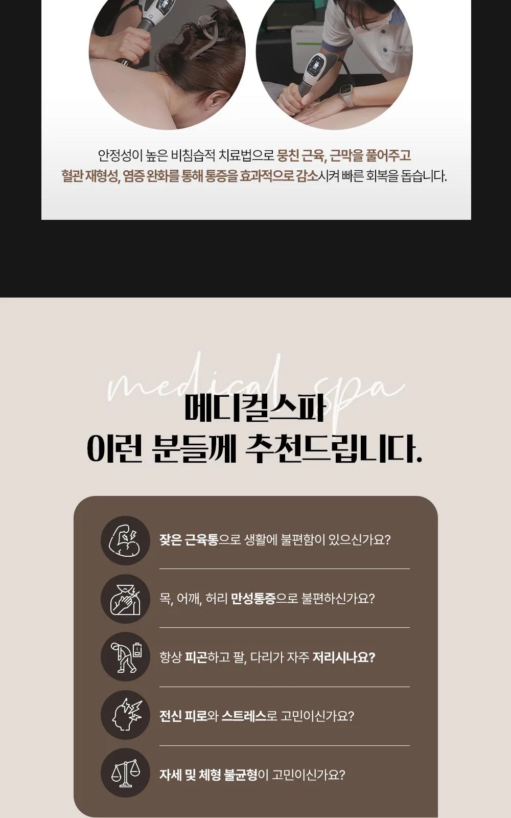 시술 상세 6