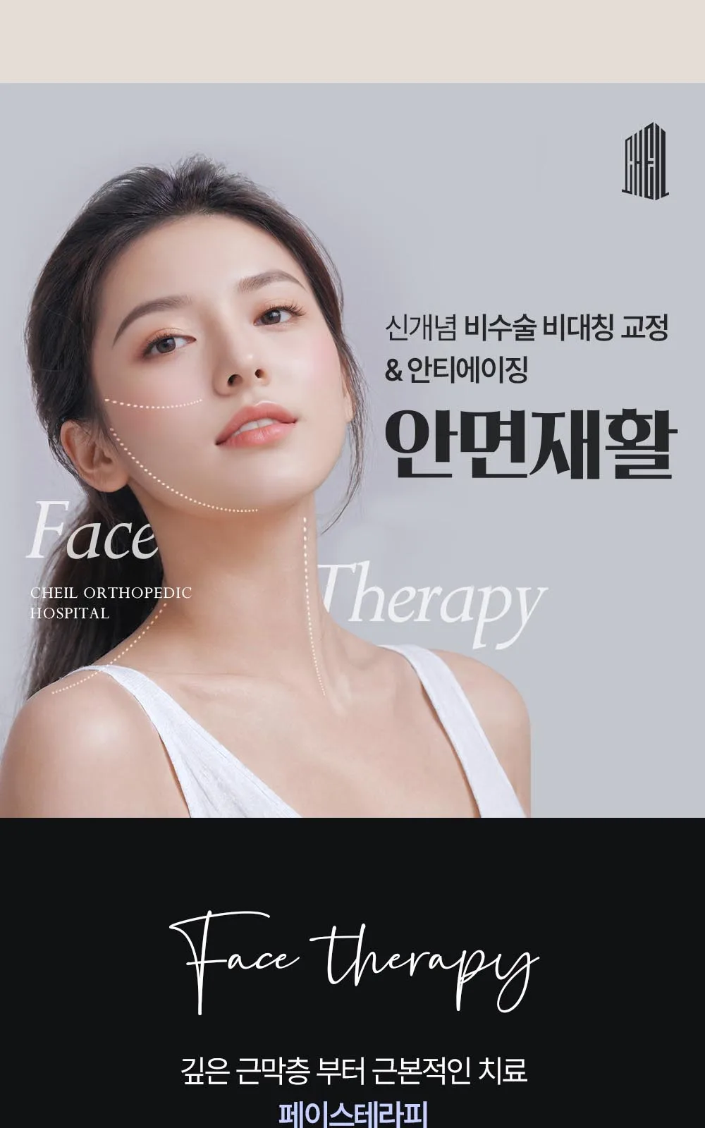 시술 상세 7