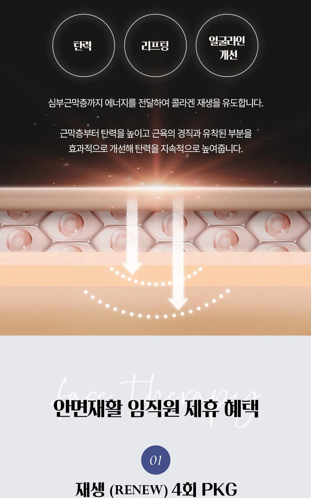 시술 상세 9
