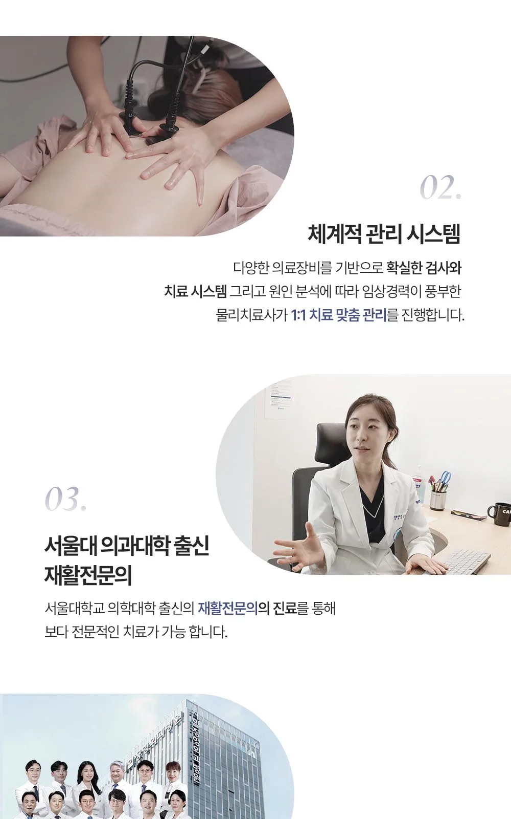 시술 상세 18