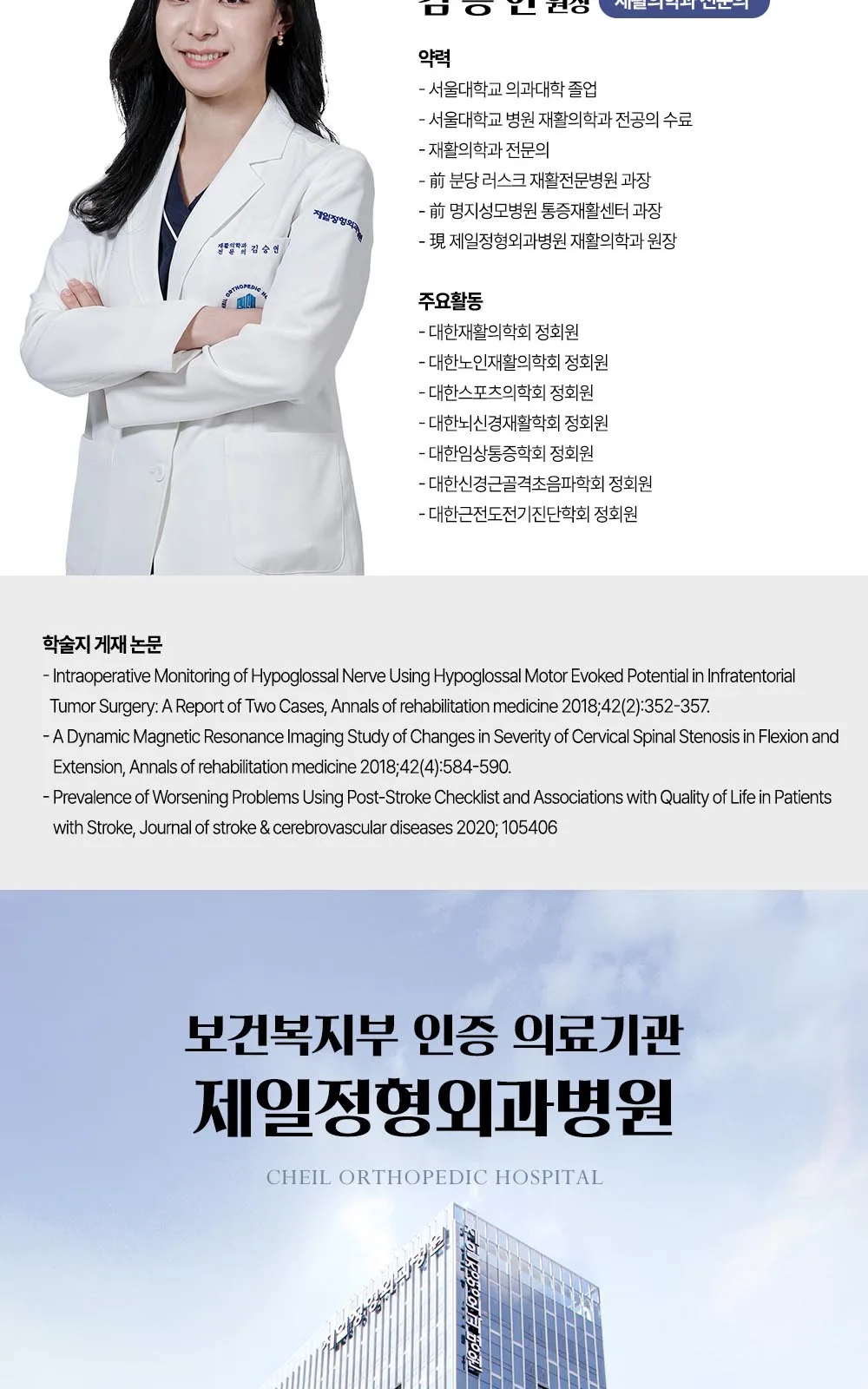 시술 상세 20