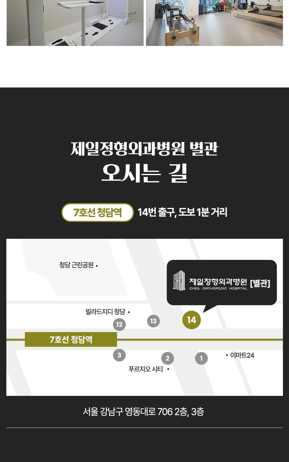 시술 상세 22