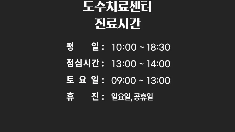 시술 상세 23