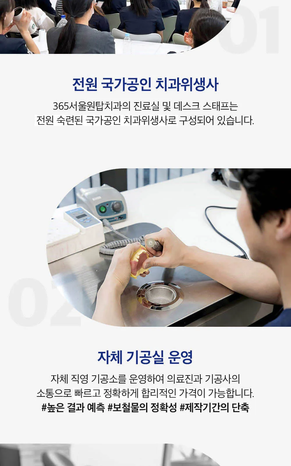 시술 상세 3