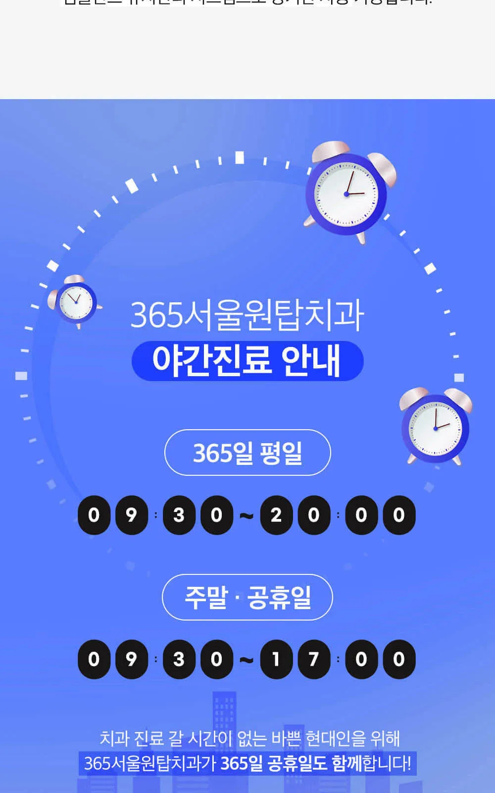 시술 상세 5