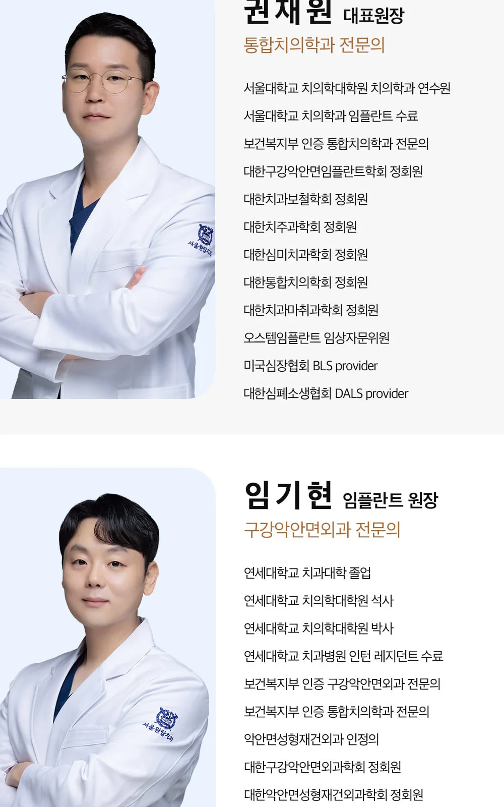 시술 상세 8