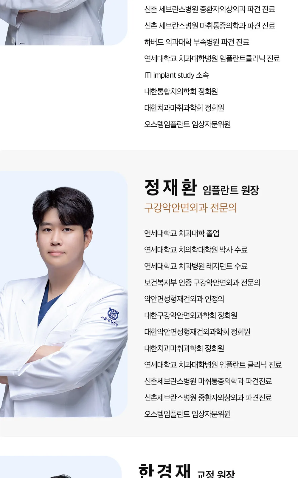 시술 상세 9