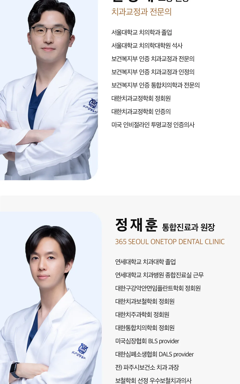 시술 상세 10