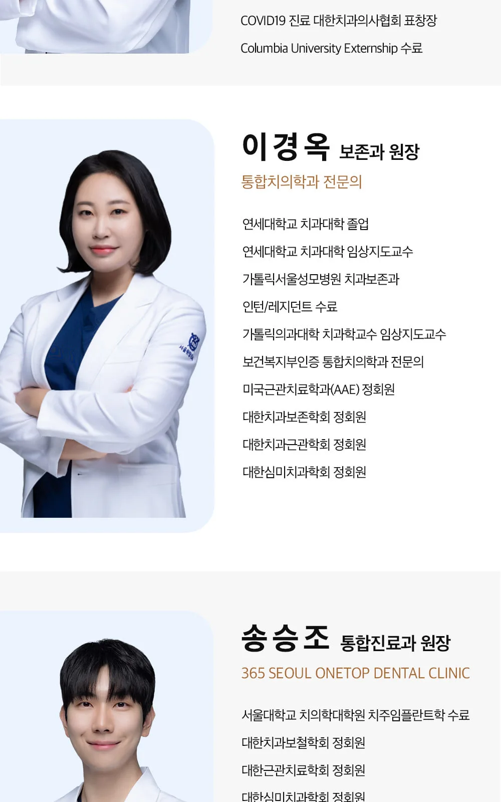 시술 상세 11