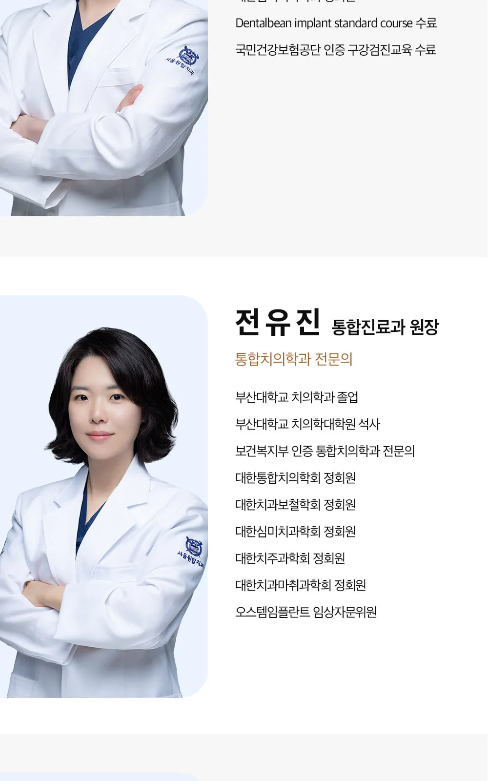 시술 상세 12