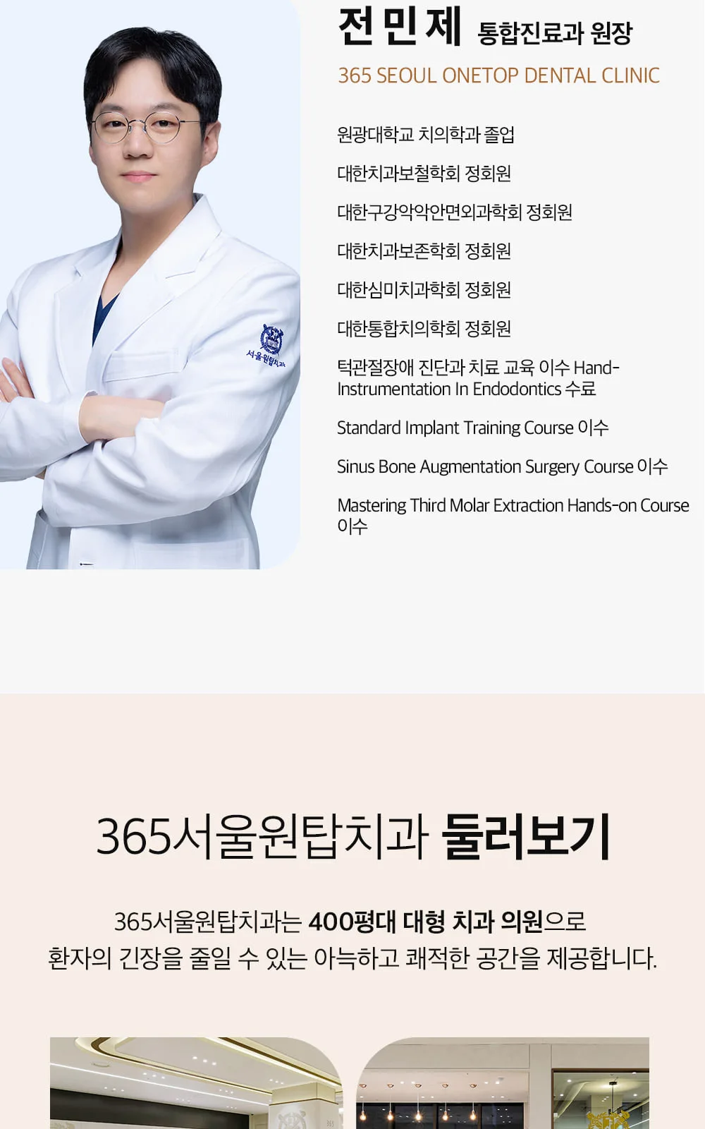 시술 상세 13