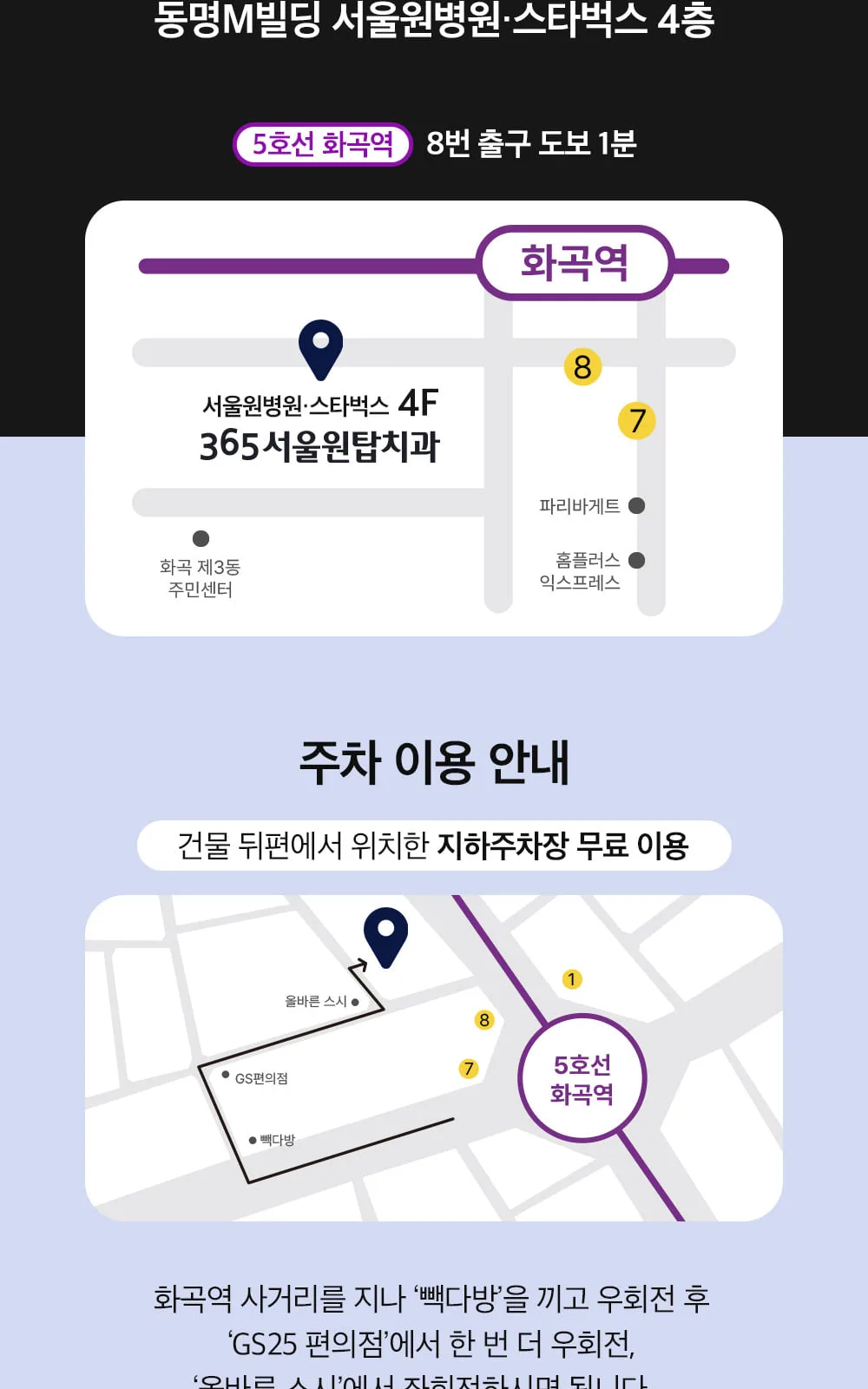 시술 상세 15