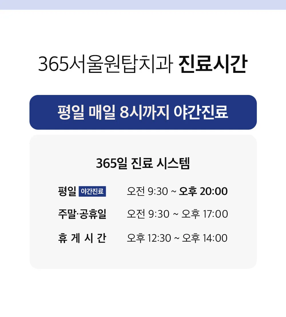 시술 상세 17