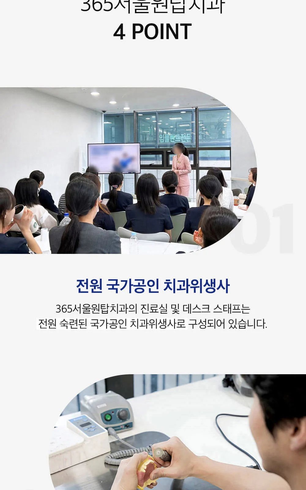 시술 상세 3