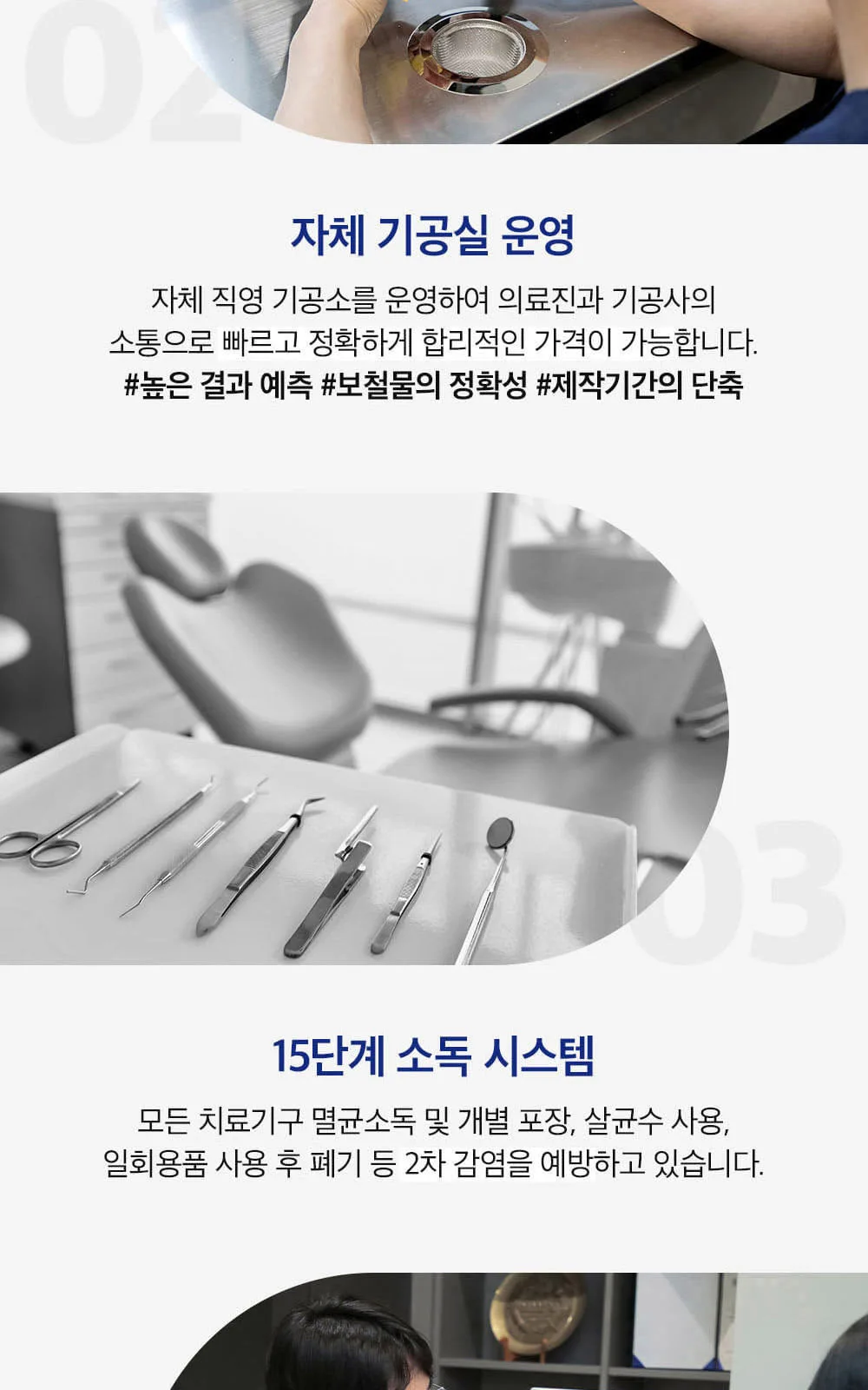 시술 상세 4
