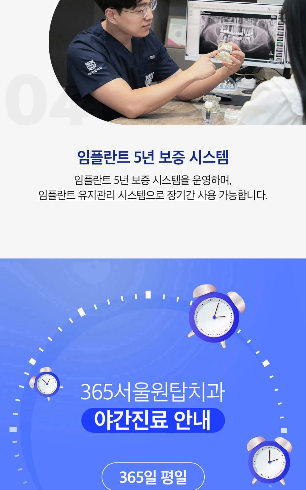 시술 상세 5