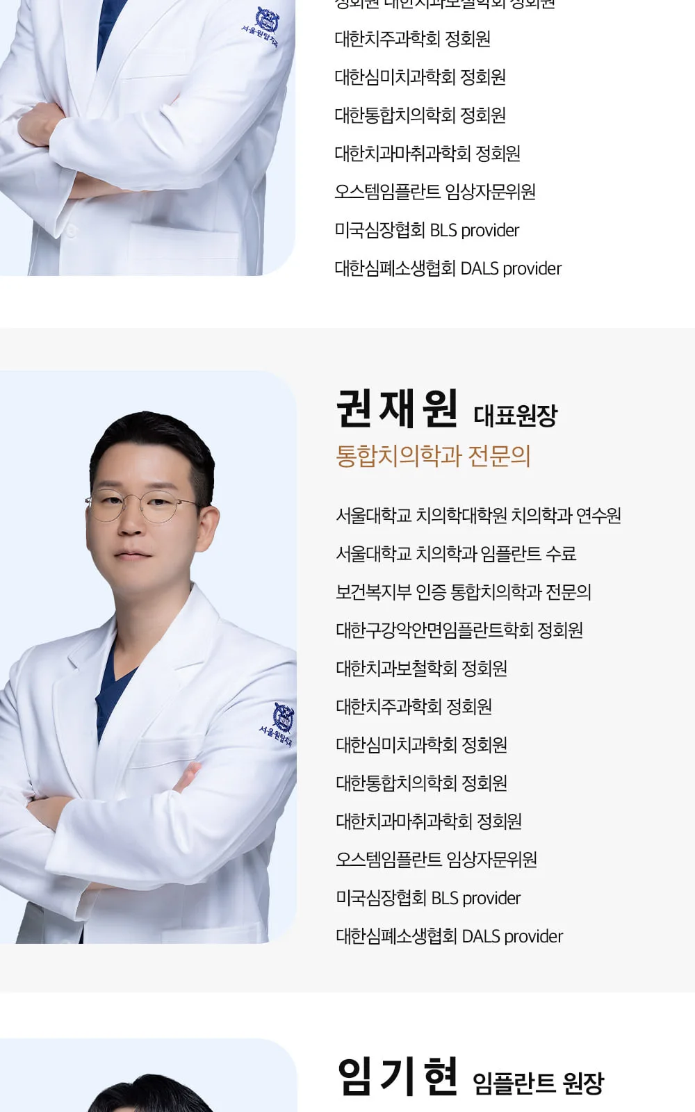 시술 상세 8