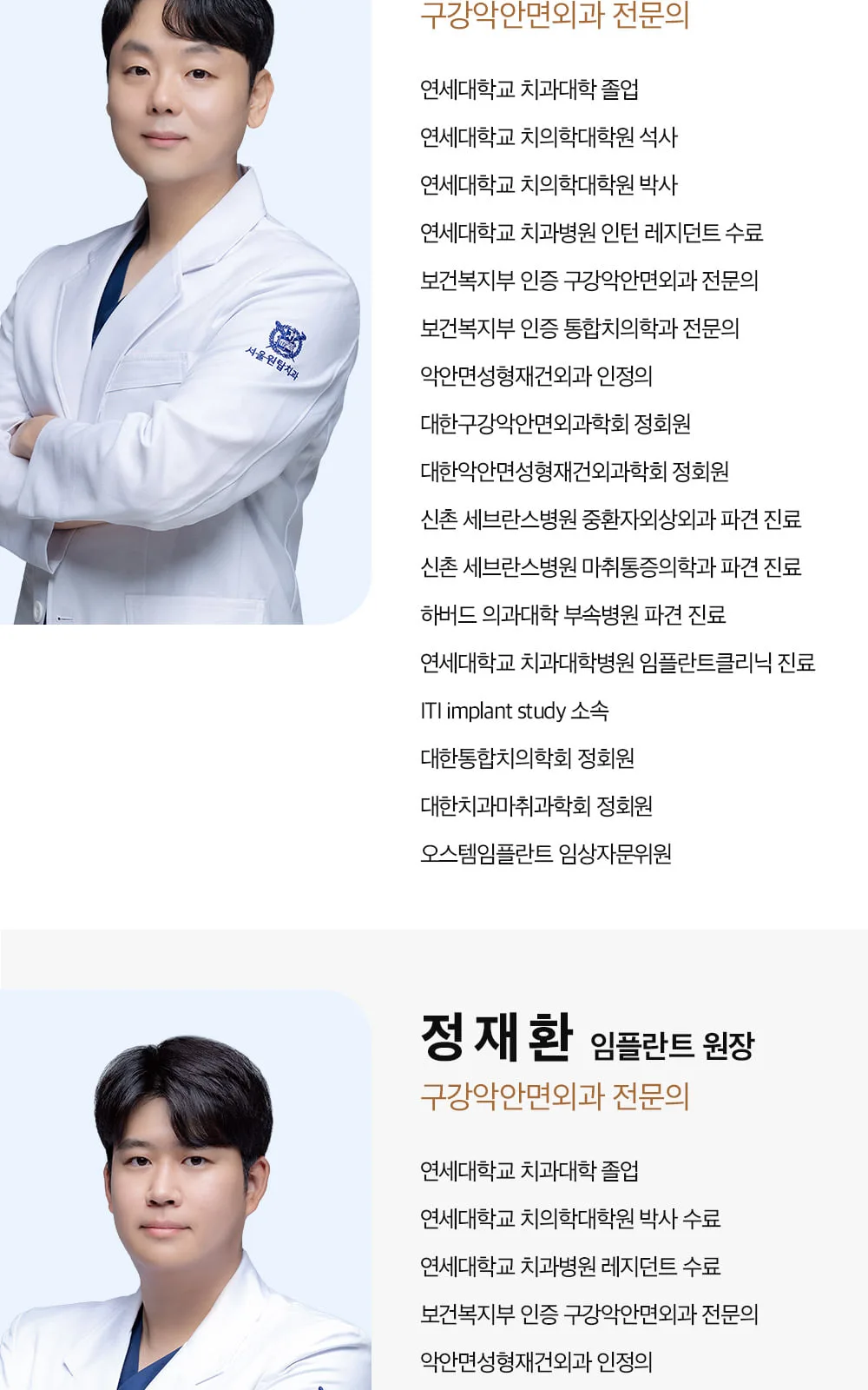 시술 상세 9