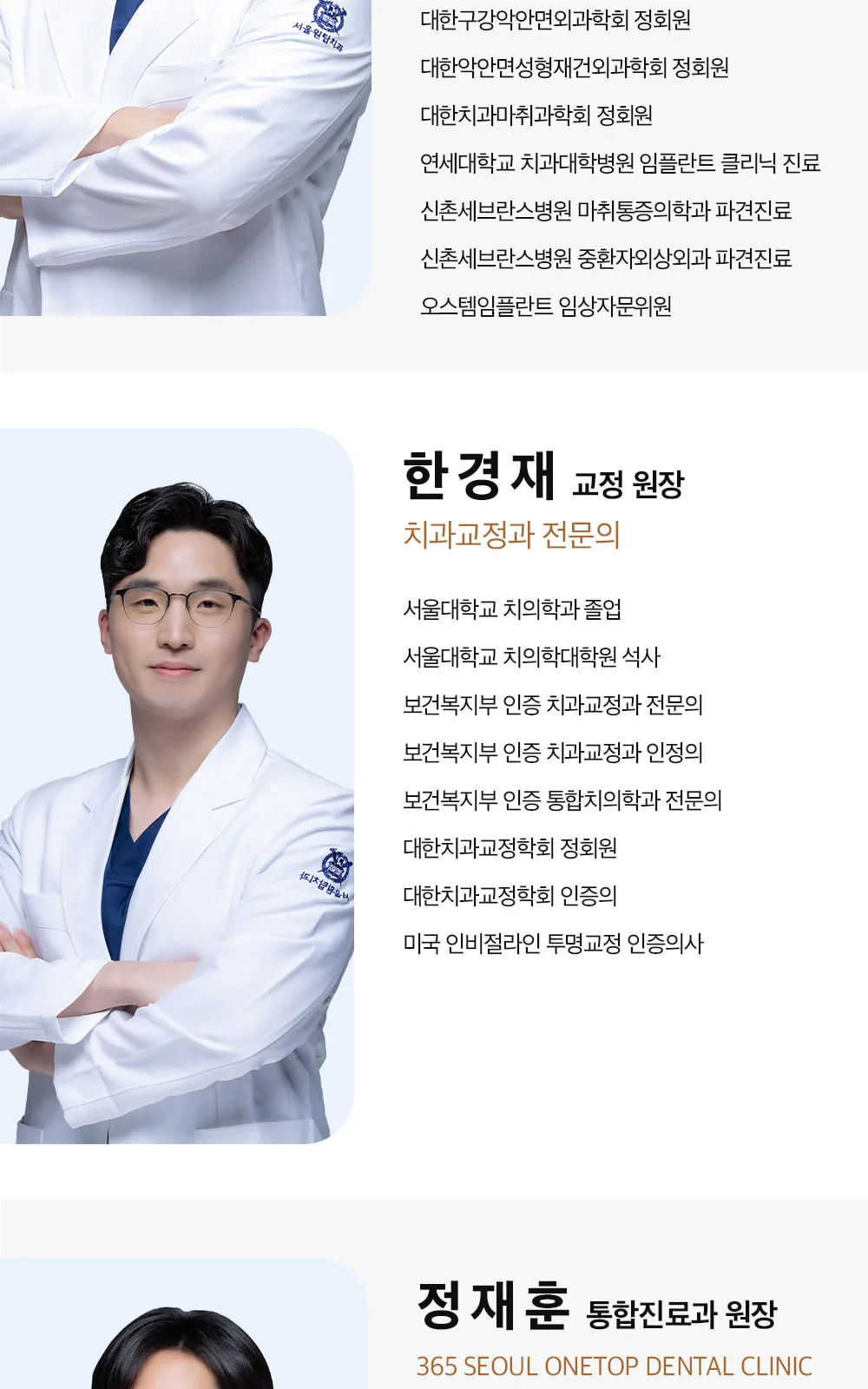 시술 상세 10