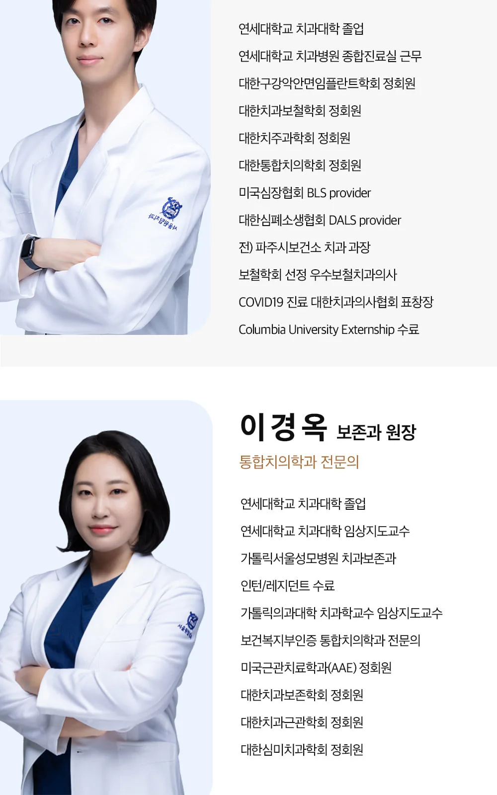시술 상세 11