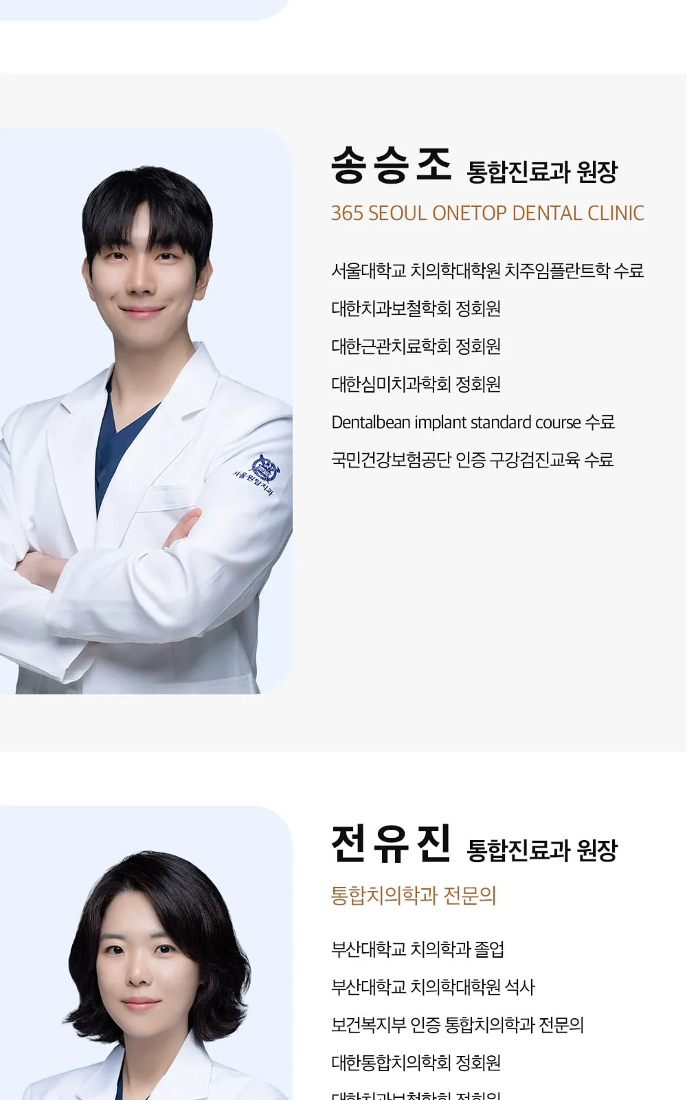 시술 상세 12