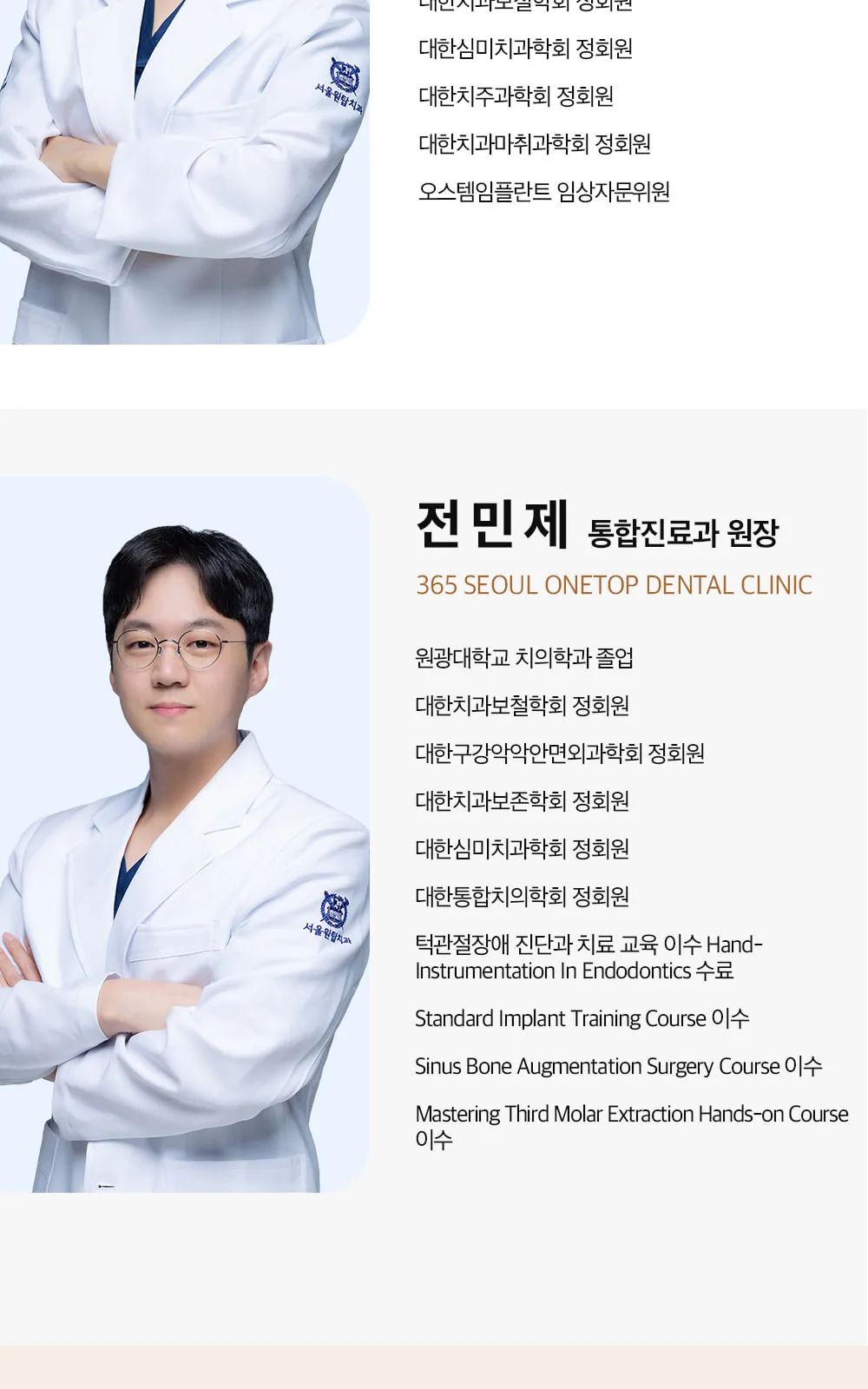 시술 상세 13