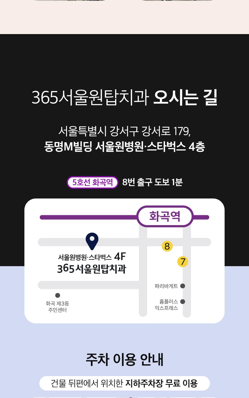 시술 상세 15