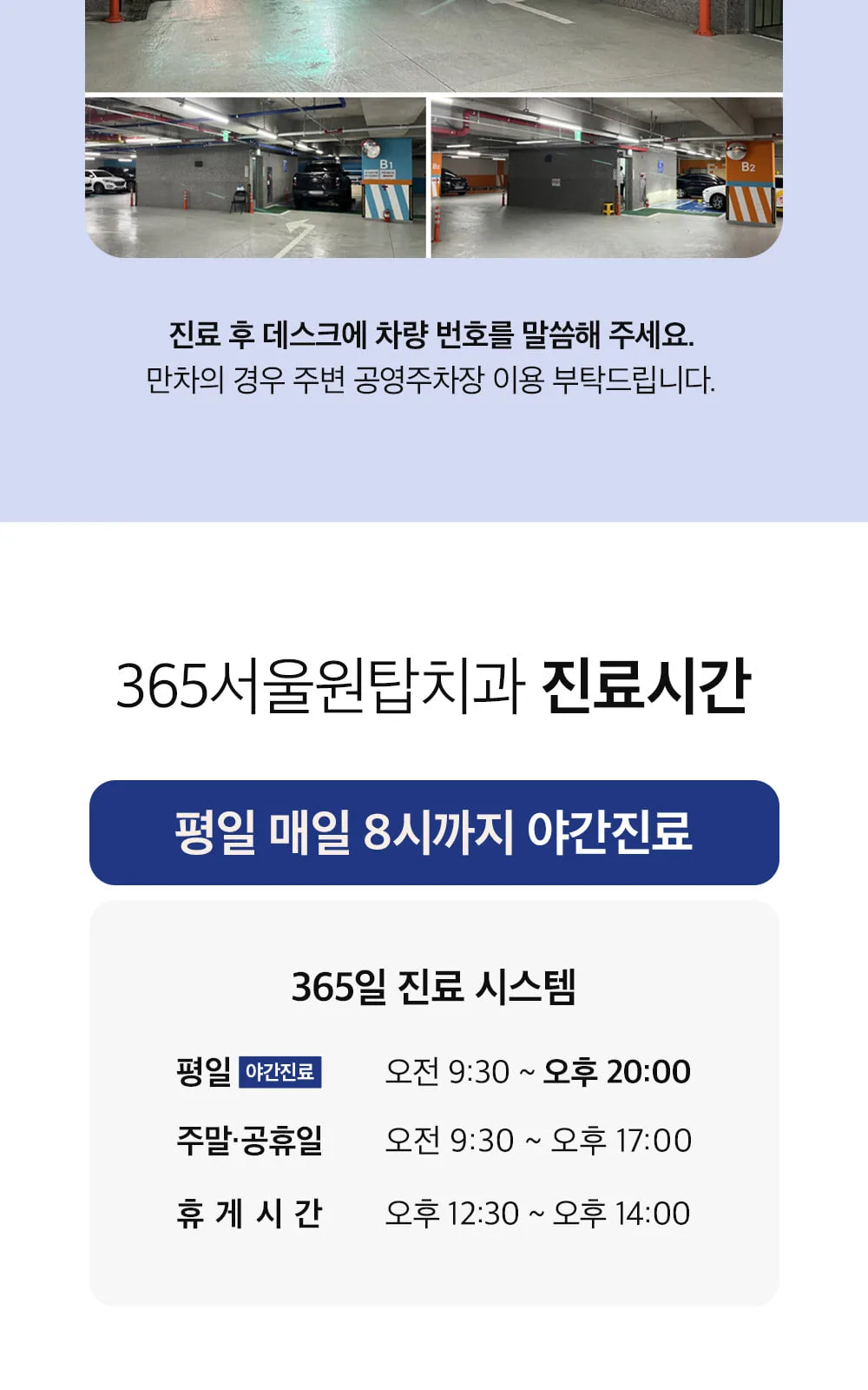 시술 상세 17