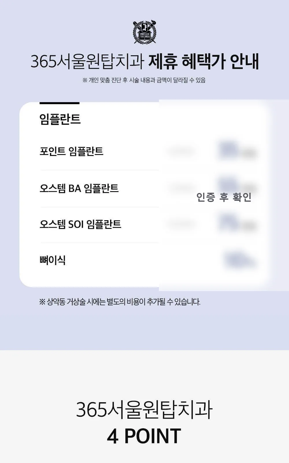 시술 상세 2