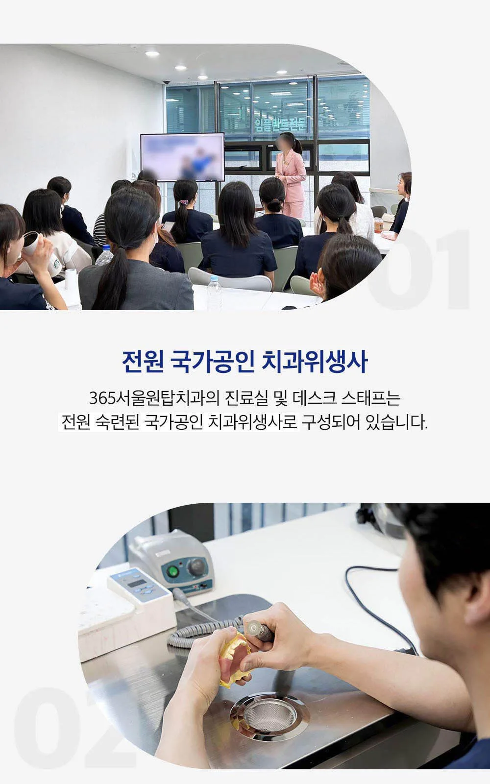 시술 상세 3
