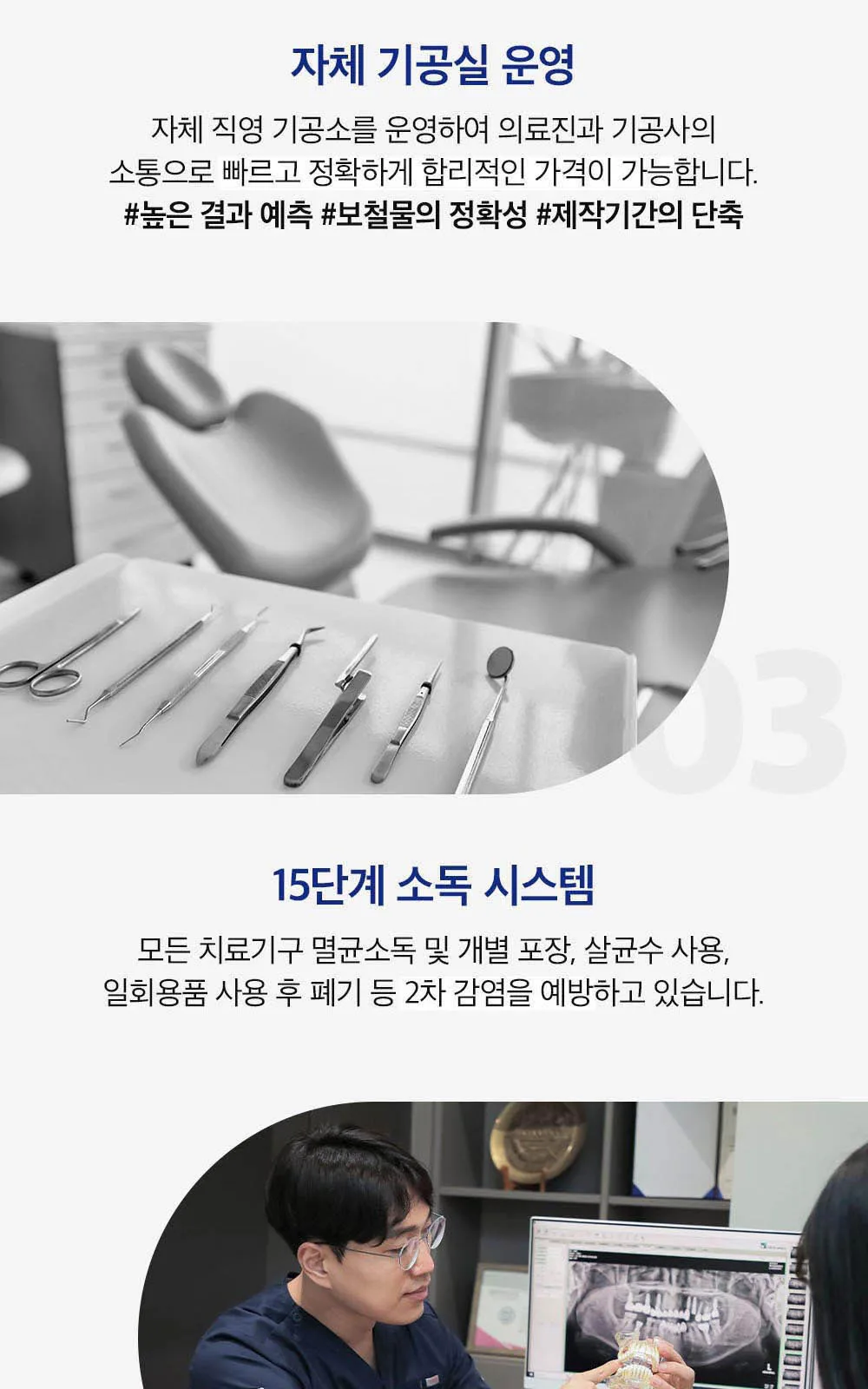 시술 상세 4