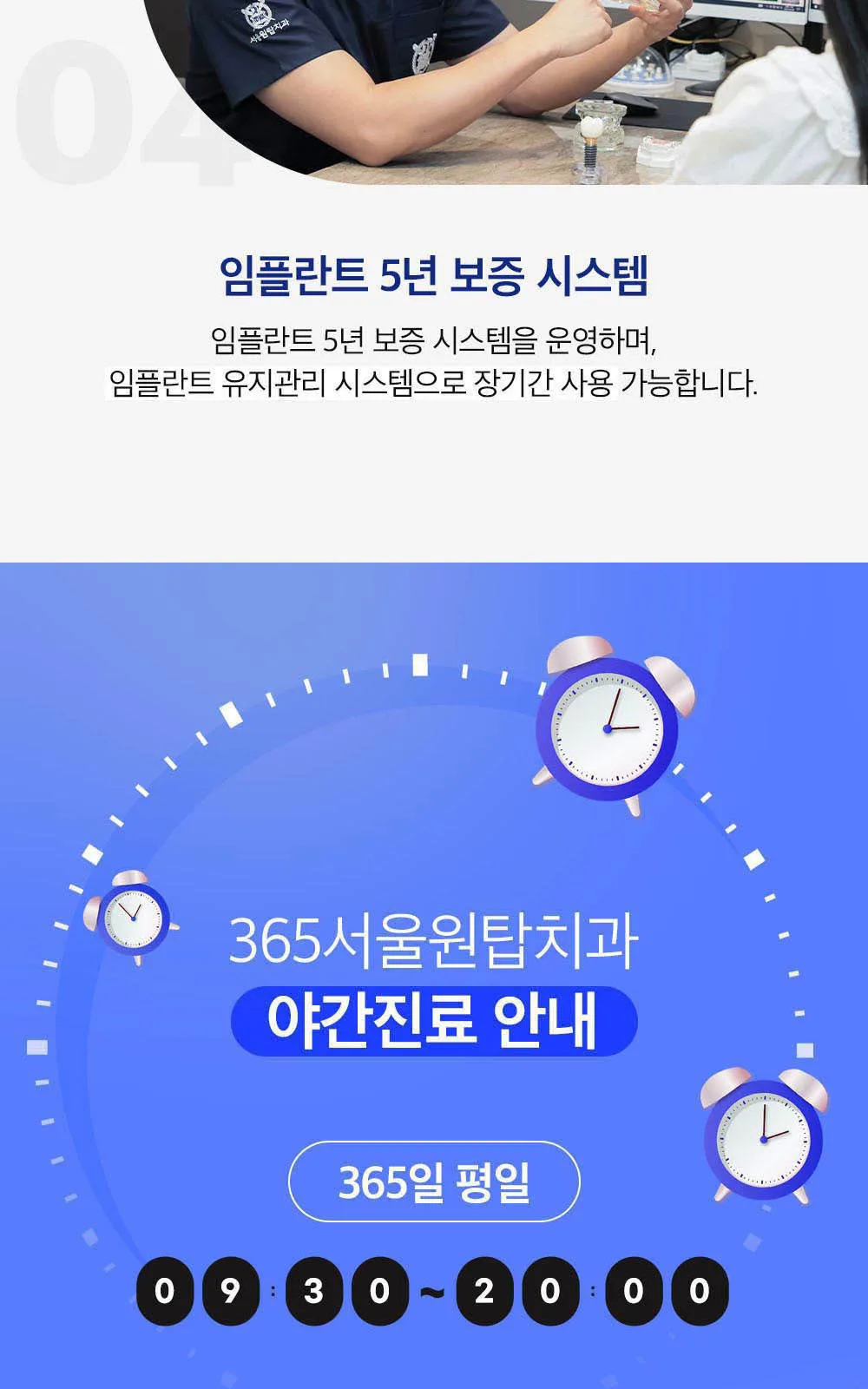 시술 상세 5
